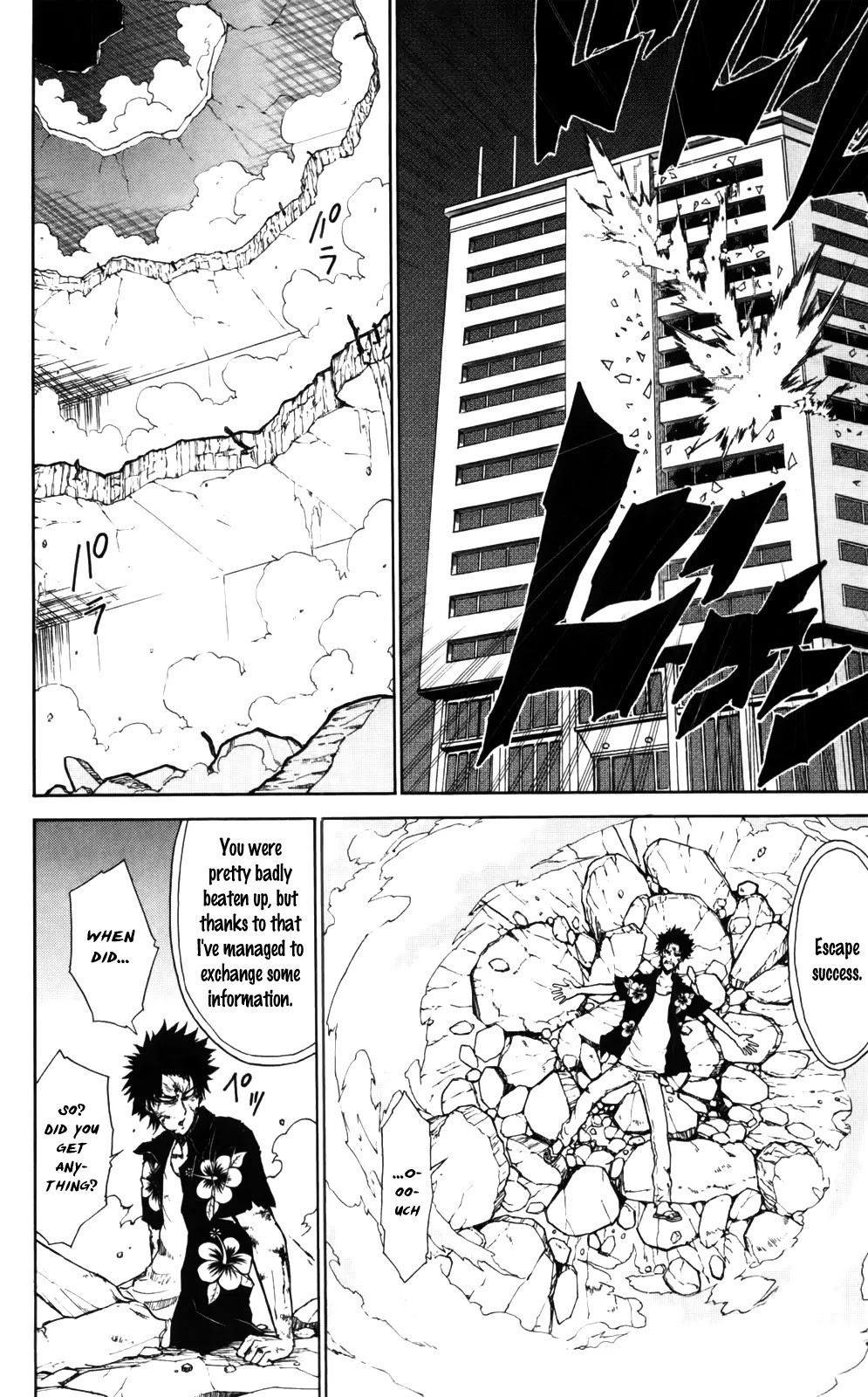 Sky Blue Chapter 4 page 21 - Chapter 4: Haioka Haiji