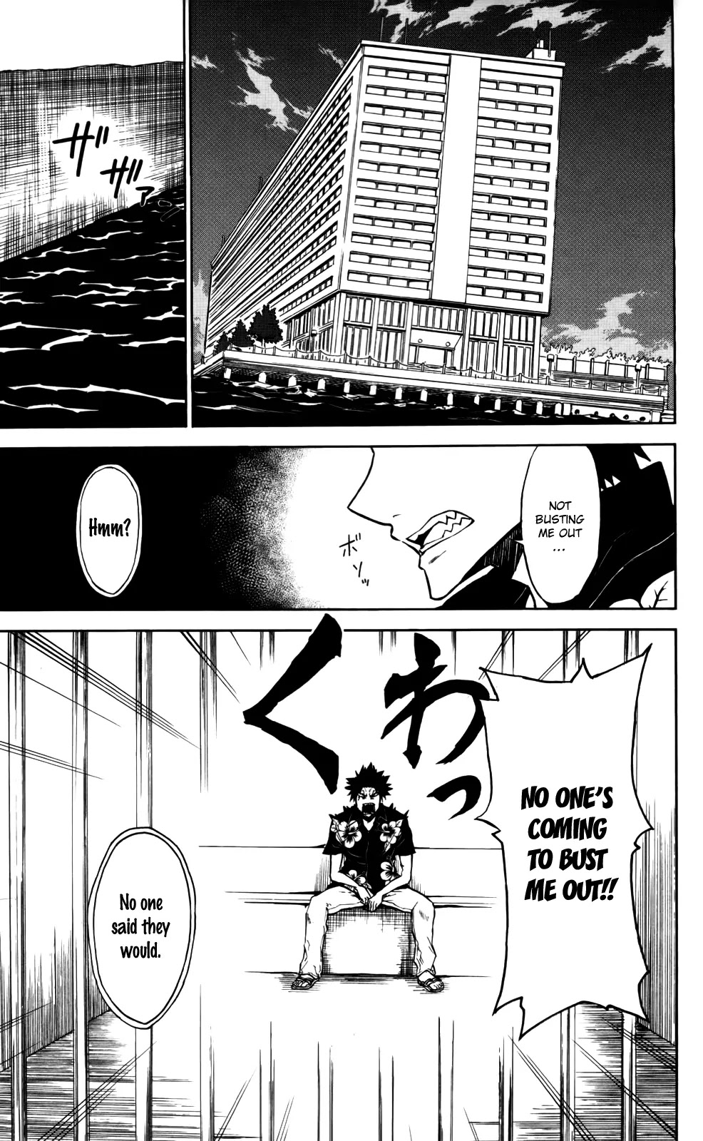 Sky Blue Chapter 4 page 4 - Chapter 4: Haioka Haiji