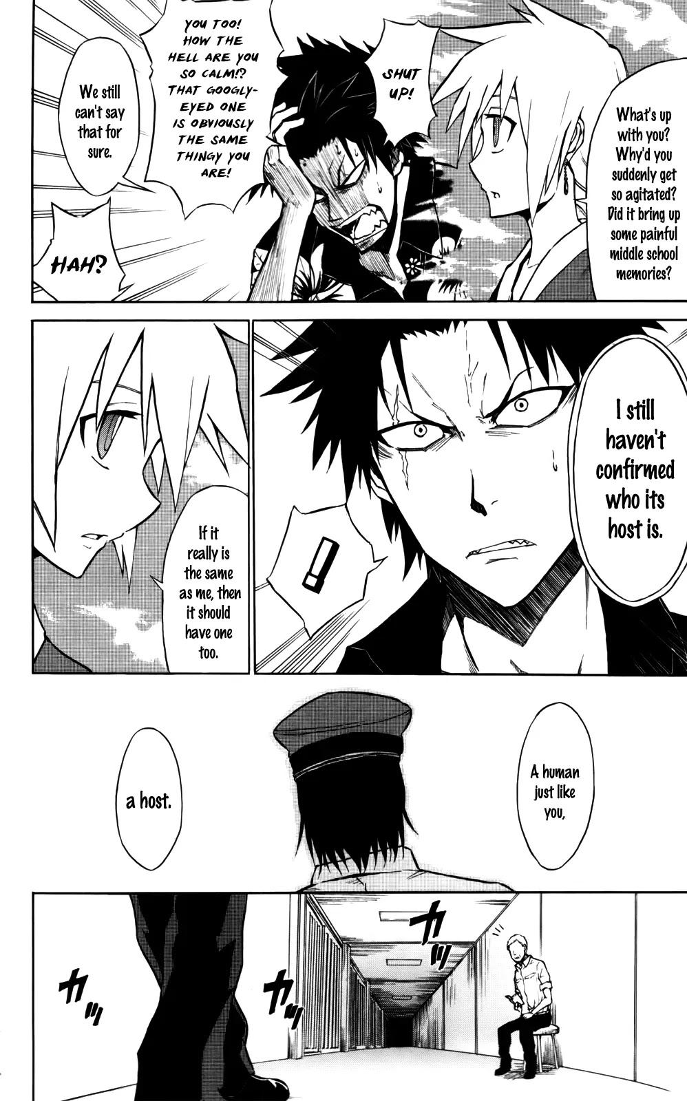 Sky Blue Chapter 4 page 5 - Chapter 4: Haioka Haiji