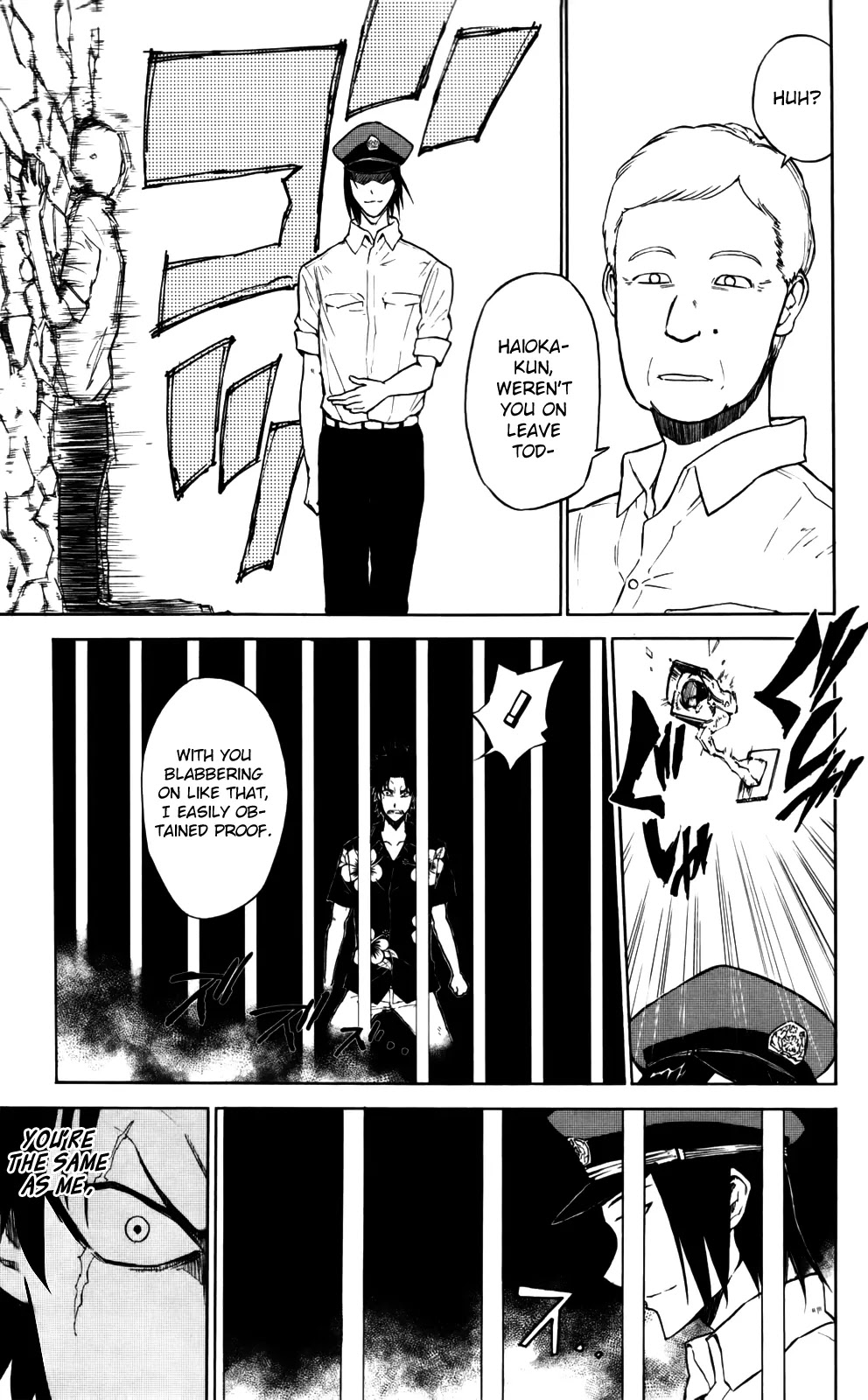 Sky Blue Chapter 4 page 6 - Chapter 4: Haioka Haiji