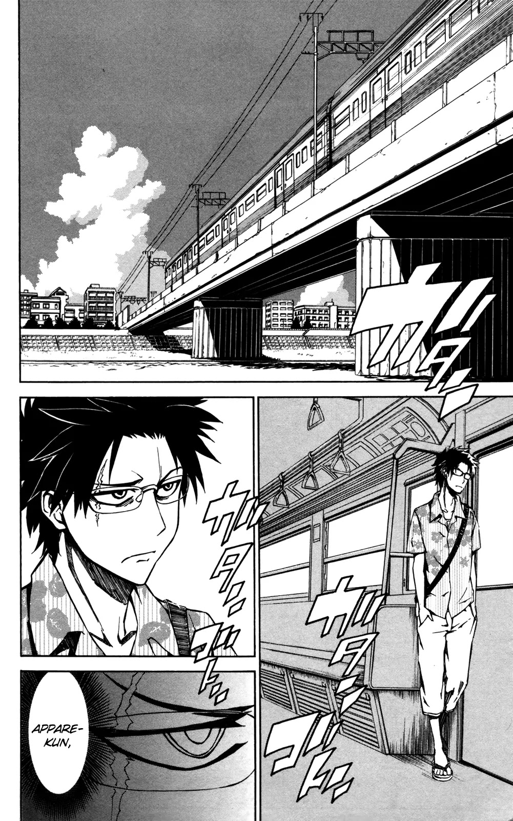 Sky Blue Chapter 8 page 15 - Chapter 8: Strawberry Thunder