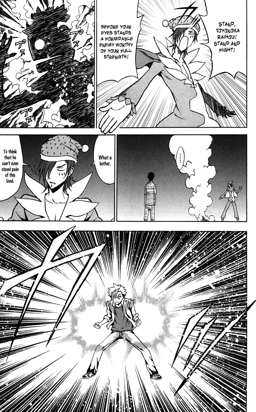 Sky Blue Chapter 9 page 13 - Chapter 9 : Vs. Strawberry
