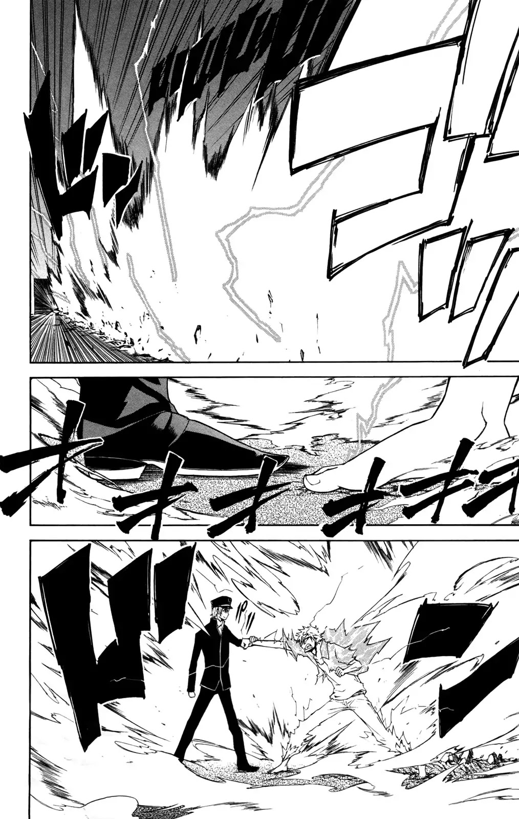 Sky Blue Chapter 9 page 39 - Chapter 9 : Vs. Strawberry