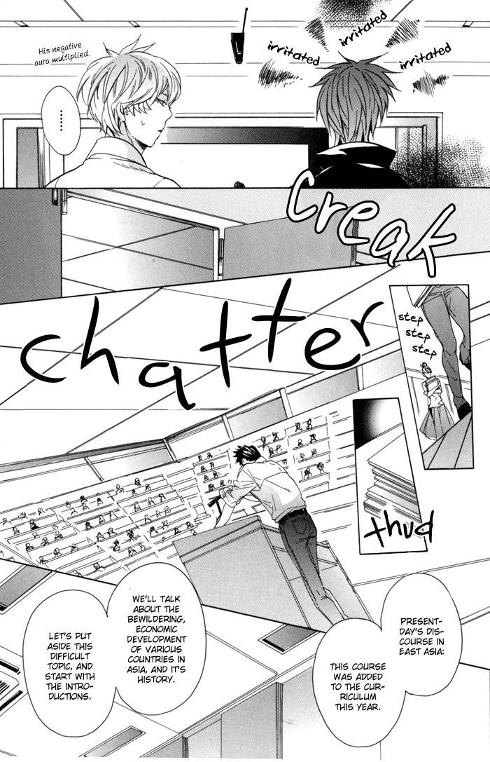 Sky Link Chapter 1 page 15 - Chapter 1 : Fixed