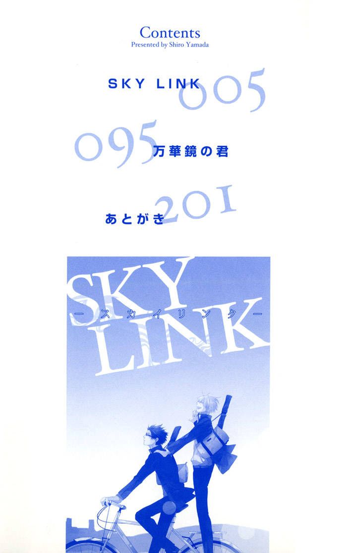 Sky Link Chapter 1 page 5 - Chapter 1 : Fixed