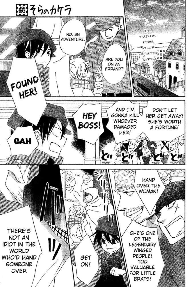 Sky Shards Chapter 0.2 page 17 - Chapter 0 v2 : Oneshot