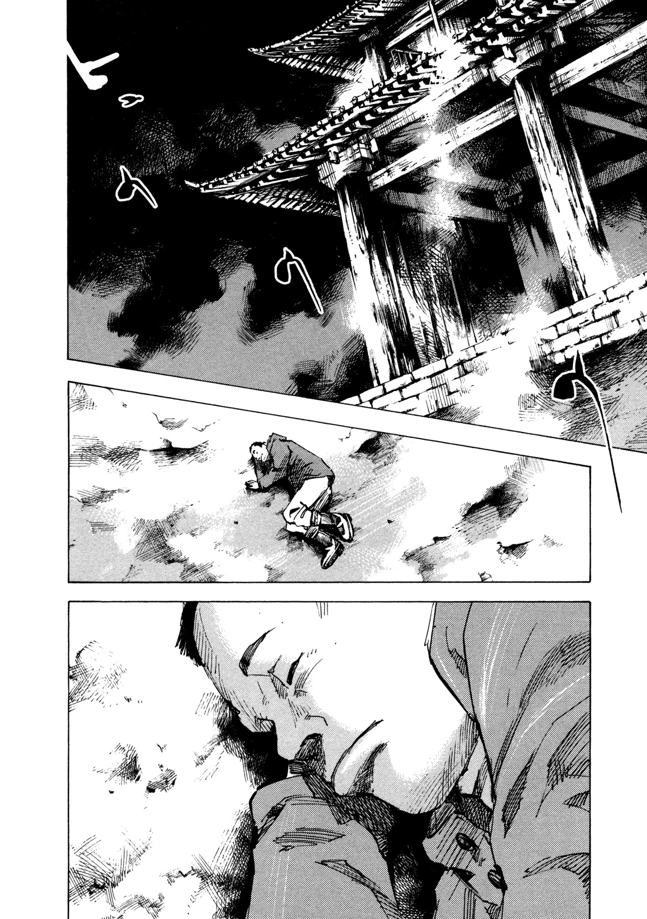 Skyhigh 4 Chapter 3 page 8 - Chapter 3: tight rope
