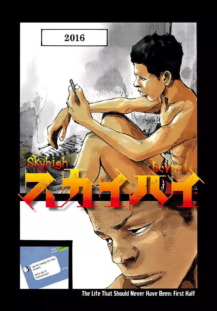 Skyhigh: Hévәn Chapter 1 page 3 - Chapter 1: The Life That Should Never Have Been (First Half)