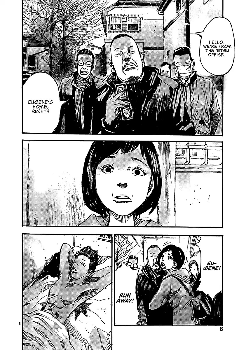 Skyhigh: Hévәn Chapter 1 page 5 - Chapter 1: The Life That Should Never Have Been (First Half)