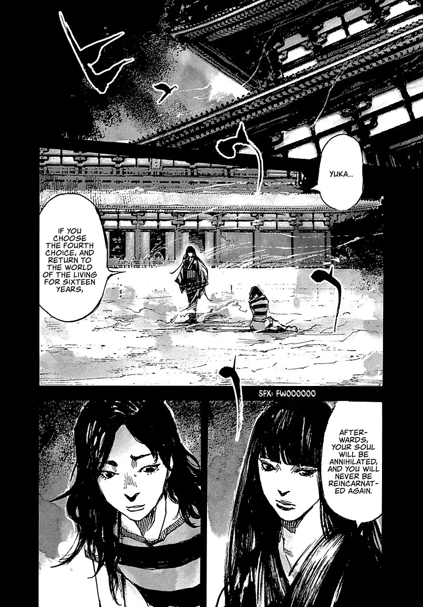 Skyhigh: Hévәn Chapter 2 page 18 - Chapter 2: The Life That Should Never Have Been (Last Half) [END]