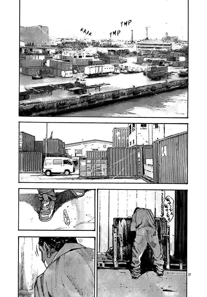 Skyhigh: Hévәn Chapter 2 page 25 - Chapter 2: The Life That Should Never Have Been (Last Half) [END]