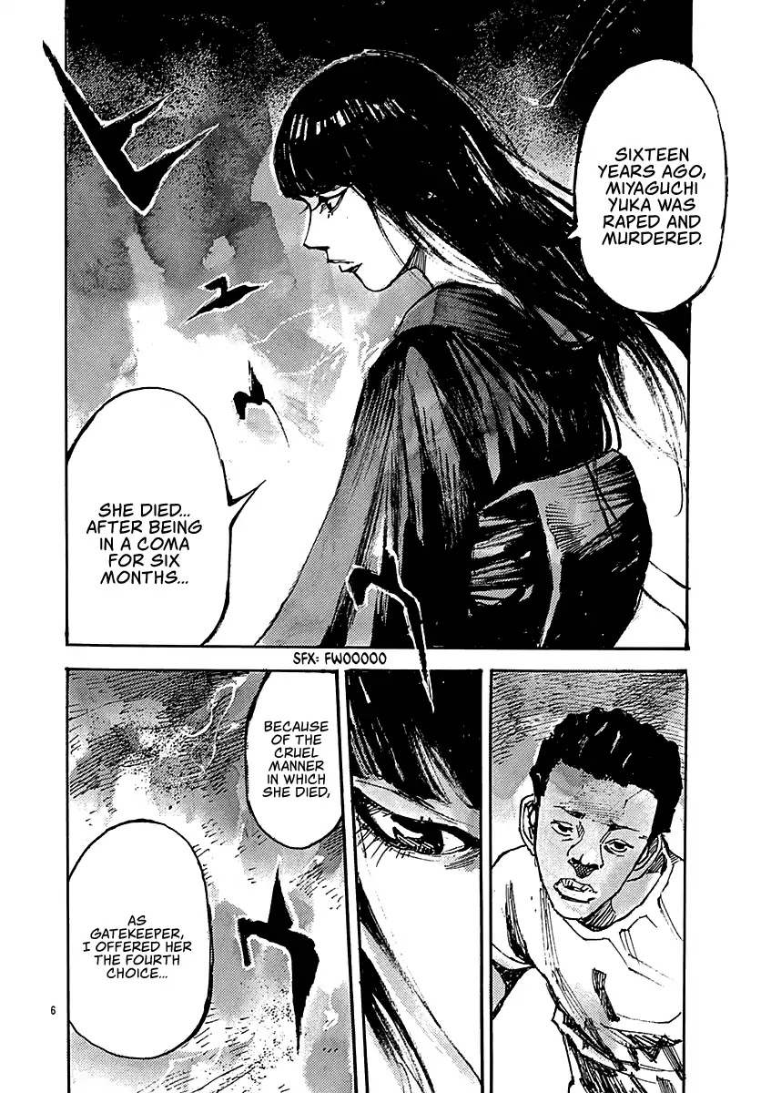 Skyhigh: Hévәn Chapter 2 page 4 - Chapter 2: The Life That Should Never Have Been (Last Half) [END]