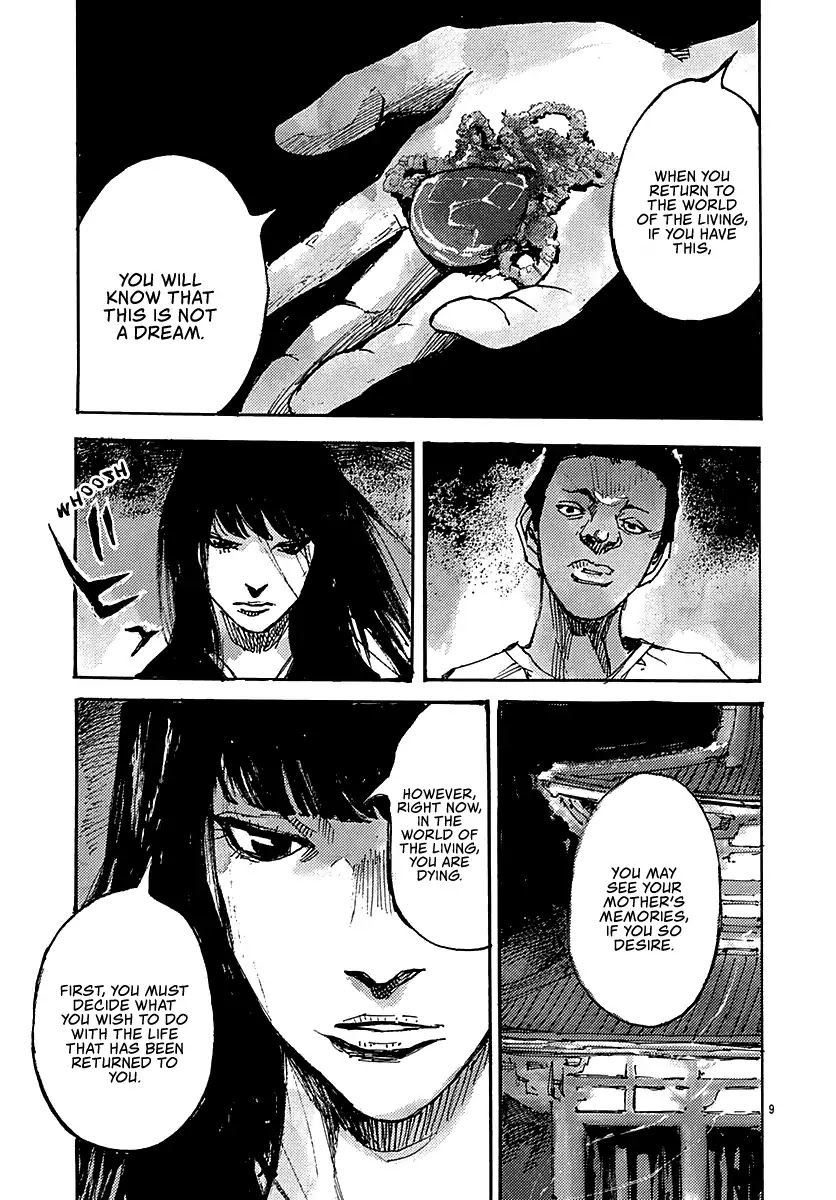 Skyhigh: Hévәn Chapter 2 page 7 - Chapter 2: The Life That Should Never Have Been (Last Half) [END]
