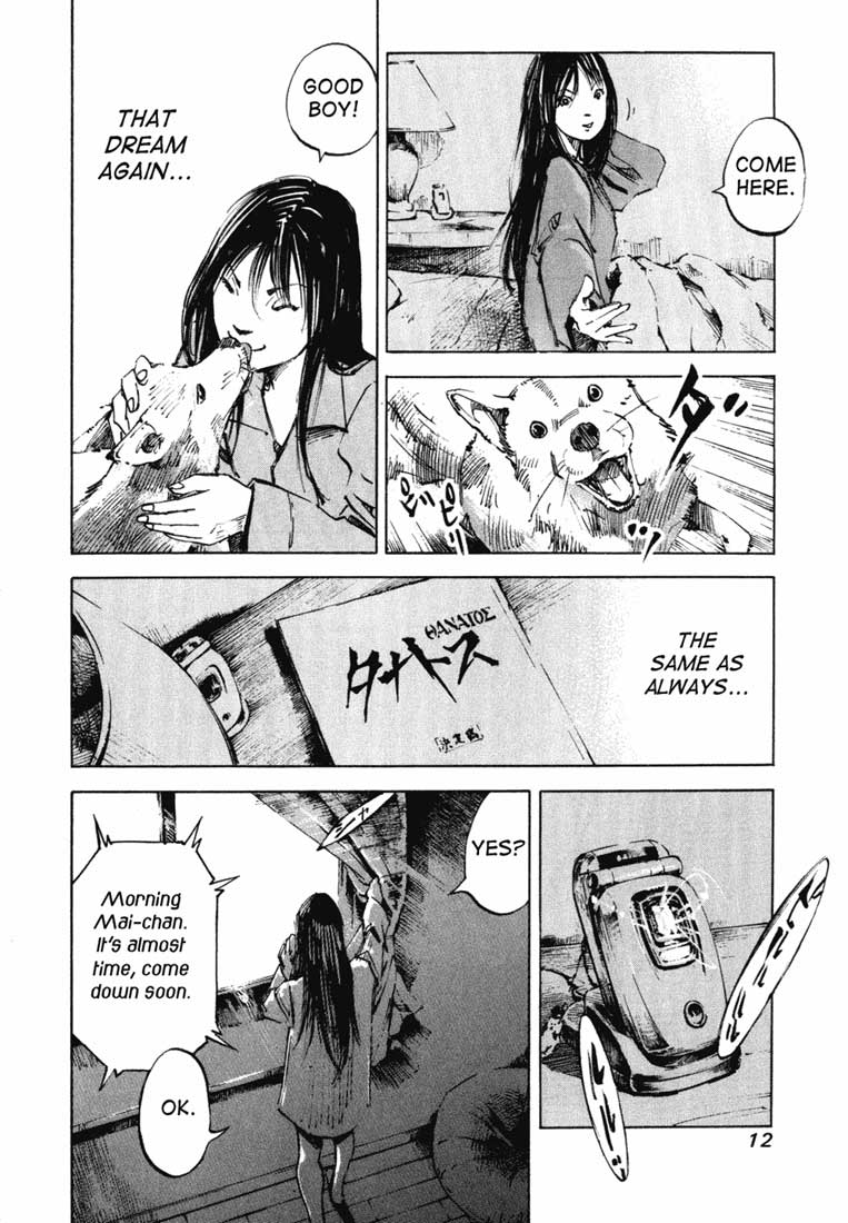 Skyhigh Karma Chapter 1.2 page 13 - Chapter 1 v2 : Takamaru Mai