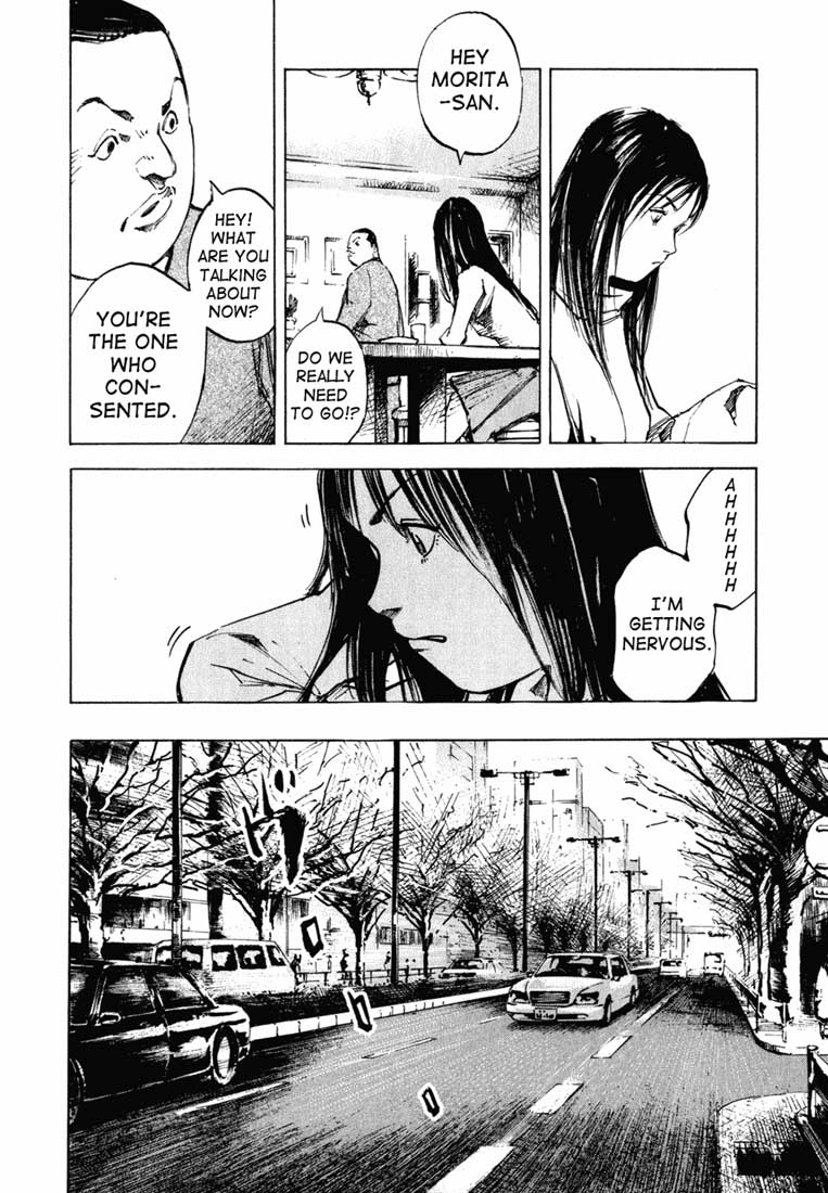 Skyhigh Karma Chapter 1.2 page 15 - Chapter 1 v2 : Takamaru Mai