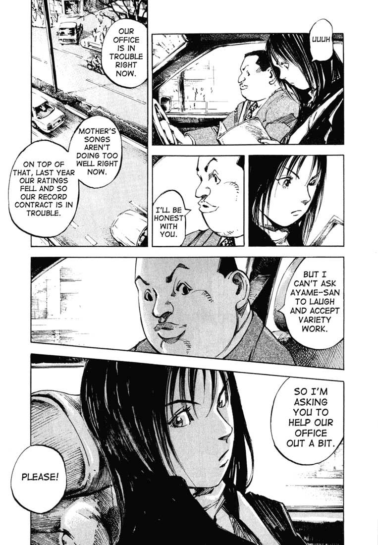 Skyhigh Karma Chapter 1.2 page 16 - Chapter 1 v2 : Takamaru Mai