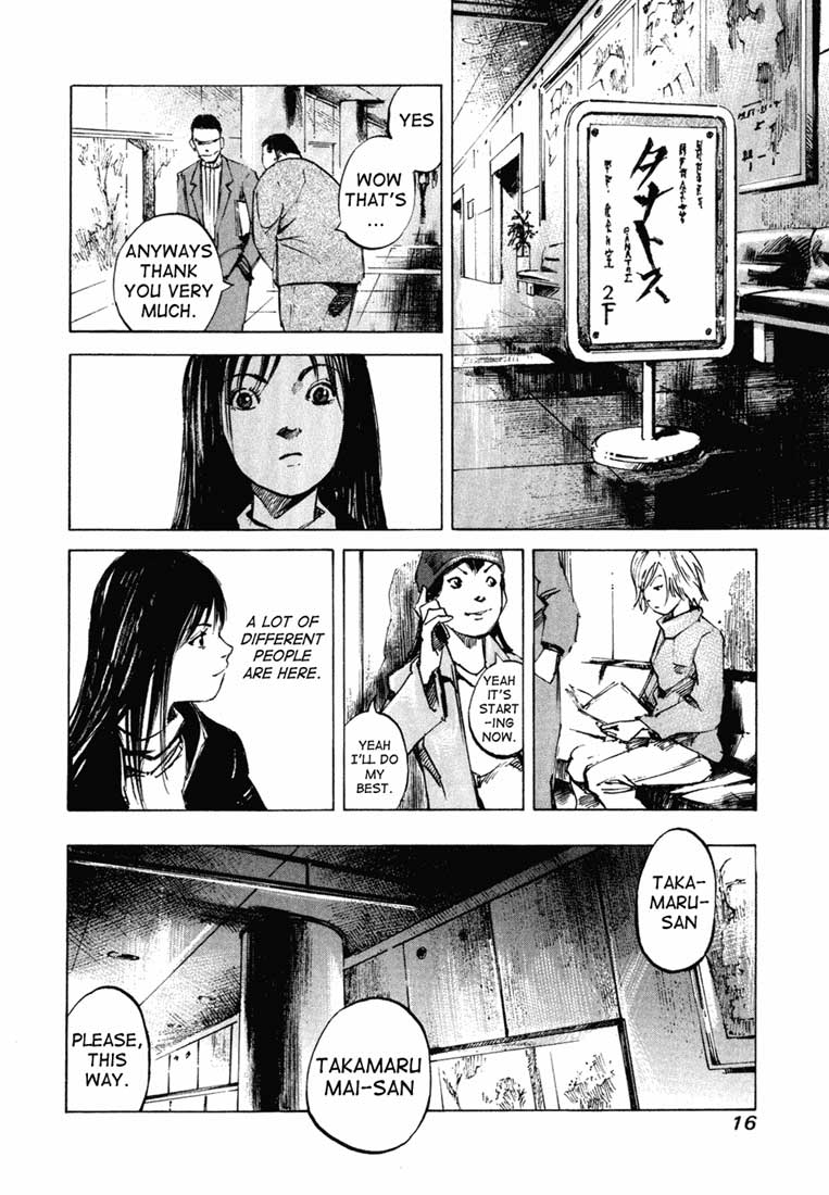 Skyhigh Karma Chapter 1.2 page 17 - Chapter 1 v2 : Takamaru Mai