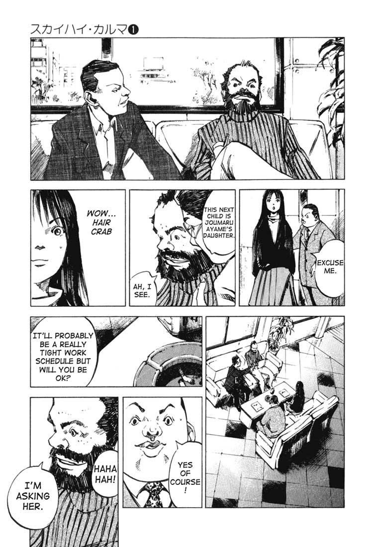 Skyhigh Karma Chapter 1.2 page 18 - Chapter 1 v2 : Takamaru Mai