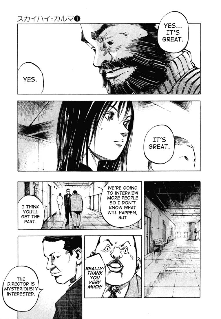 Skyhigh Karma Chapter 1.2 page 22 - Chapter 1 v2 : Takamaru Mai