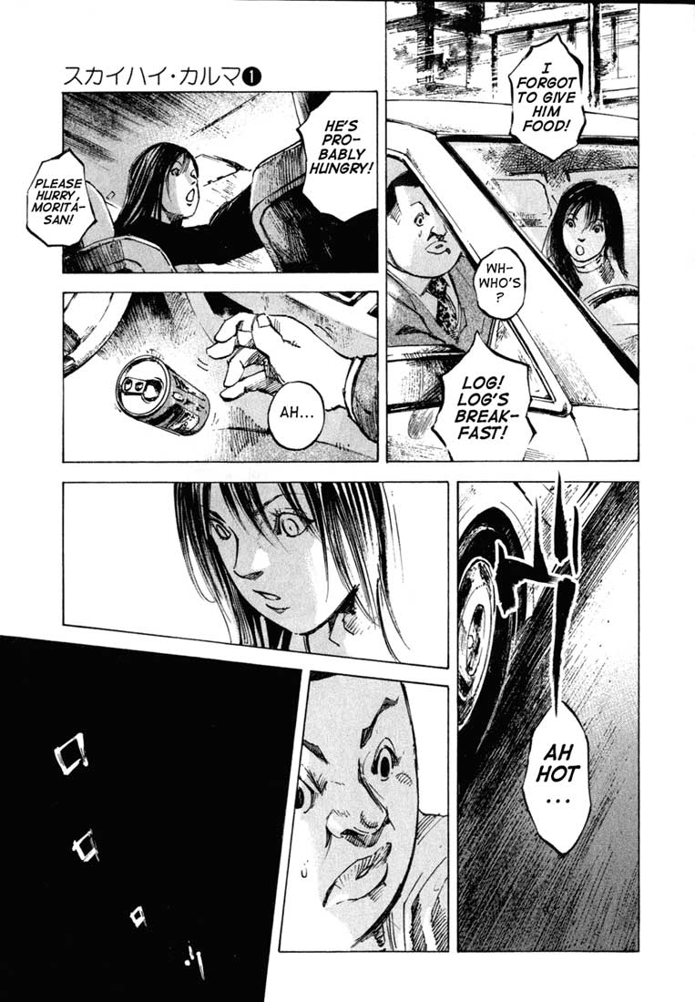 Skyhigh Karma Chapter 1.2 page 24 - Chapter 1 v2 : Takamaru Mai
