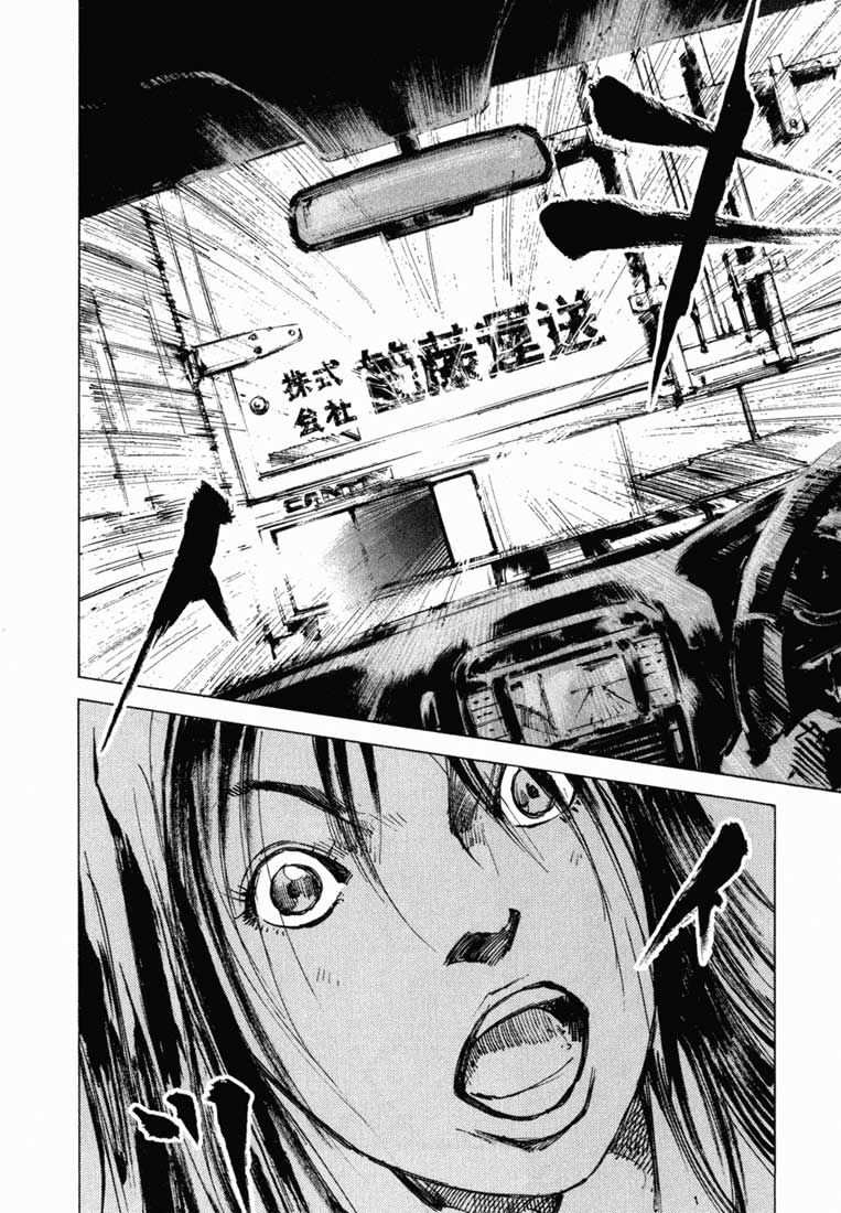 Skyhigh Karma Chapter 1.2 page 25 - Chapter 1 v2 : Takamaru Mai