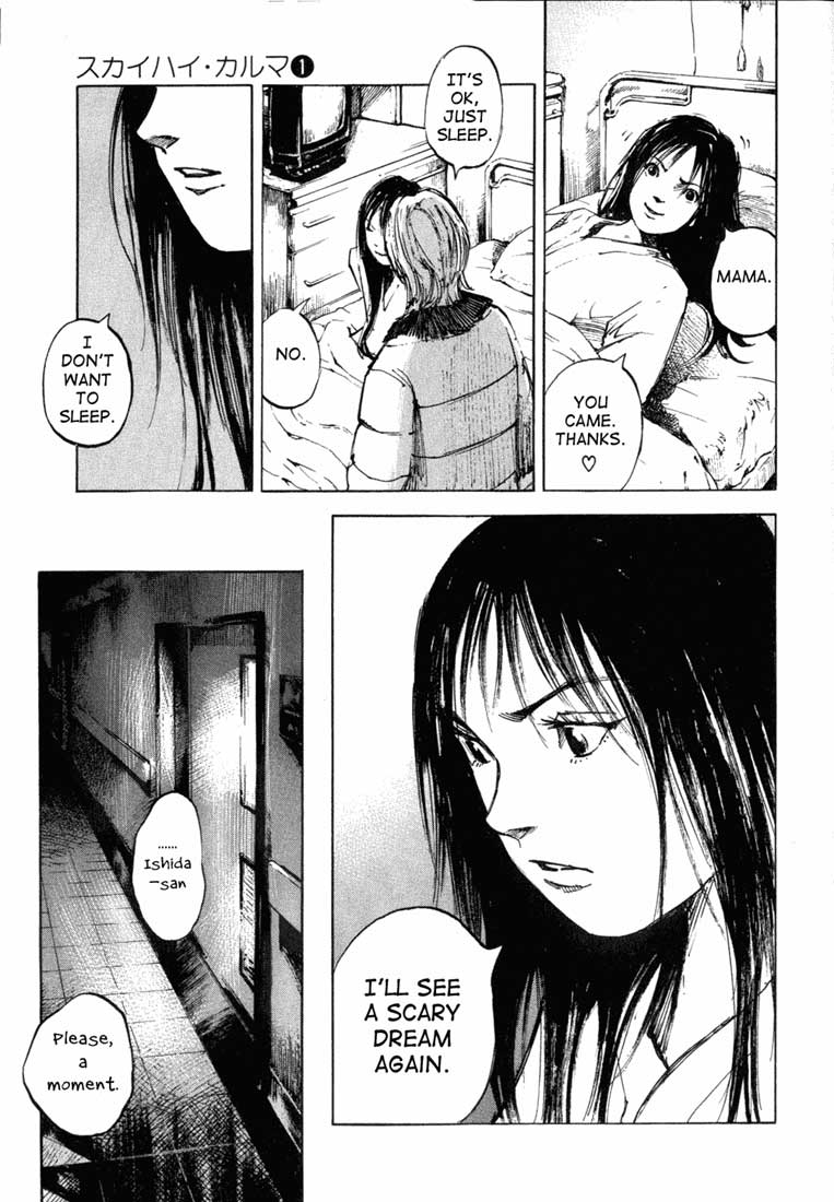Skyhigh Karma Chapter 1.2 page 32 - Chapter 1 v2 : Takamaru Mai