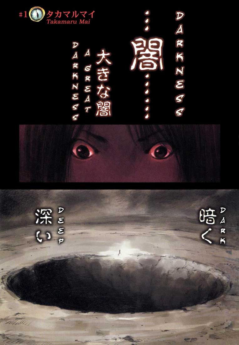 Skyhigh Karma Chapter 1.2 page 5 - Chapter 1 v2 : Takamaru Mai