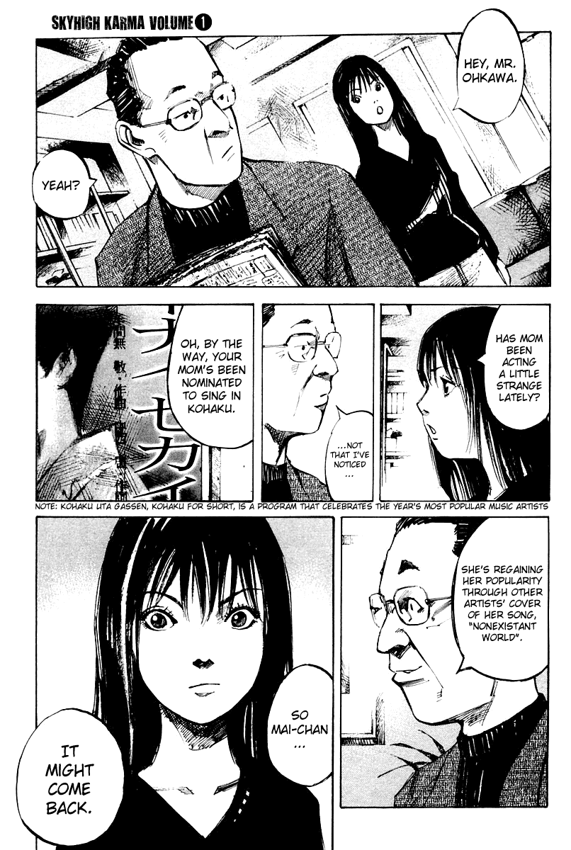Skyhigh Karma Chapter 11.2 page 3 - Chapter 11 v2 : Disaster