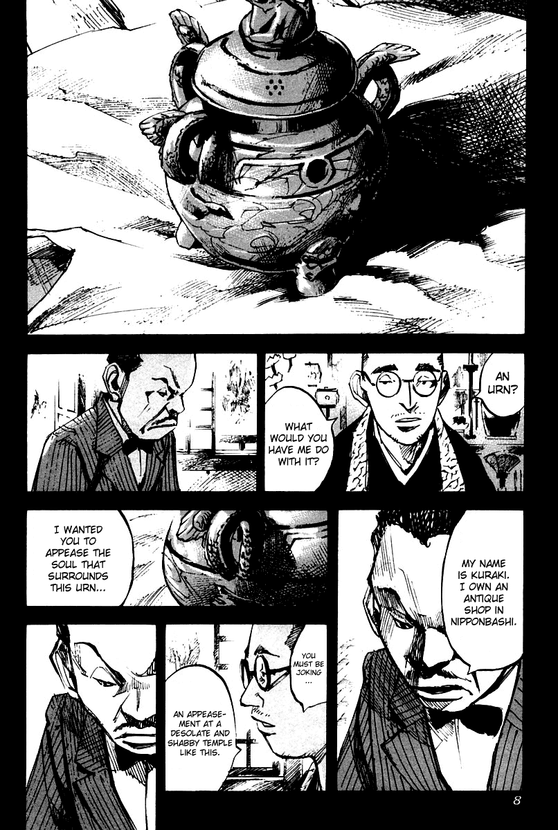 Skyhigh Karma Chapter 12.2 page 10 - Chapter 12 v2 : Cremains