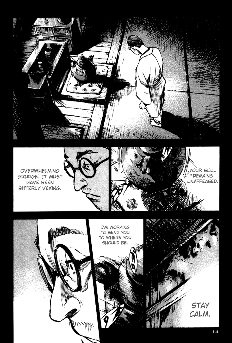 Skyhigh Karma Chapter 12.2 page 16 - Chapter 12 v2 : Cremains