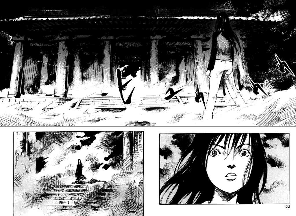 Skyhigh Karma Chapter 13.2 page 3 - Chapter 13 v2 : Mother-Child