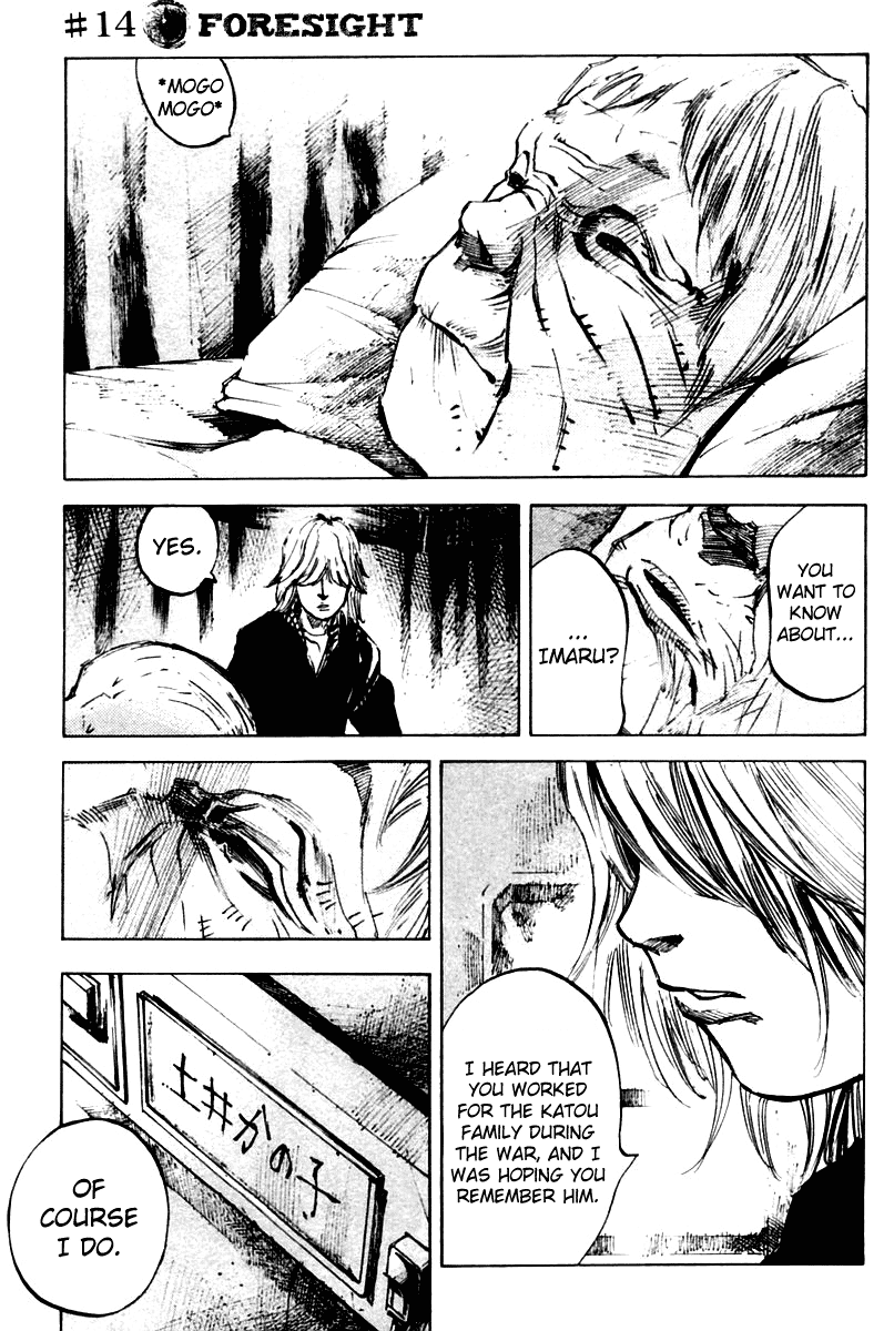 Skyhigh Karma Chapter 14.2 page 1 - Chapter 14 v2 : Foresight