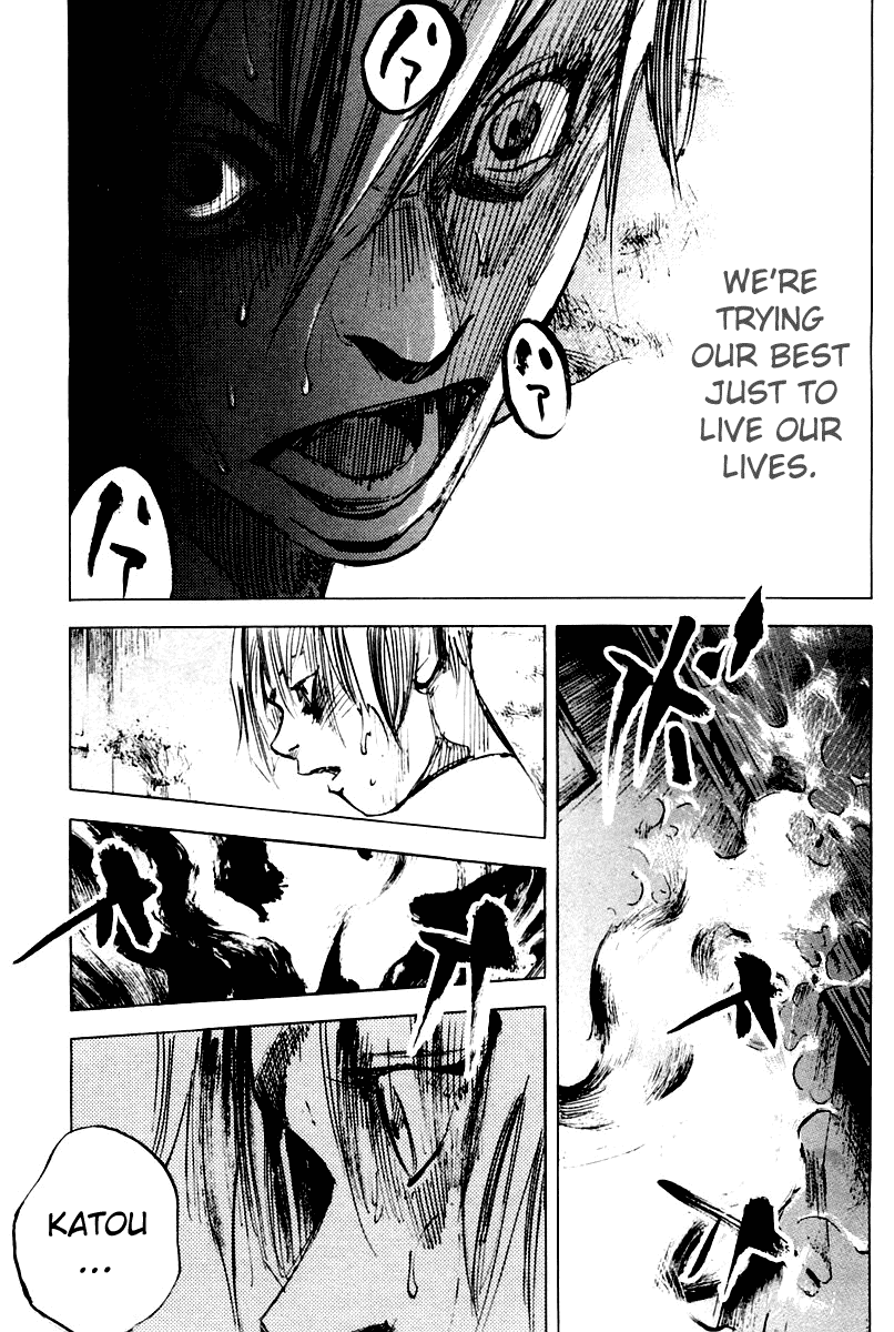 Skyhigh Karma Chapter 15.2 page 13 - Chapter 15 v2 : Ayame