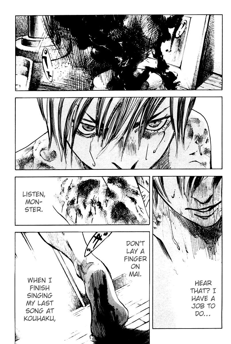Skyhigh Karma Chapter 15.2 page 17 - Chapter 15 v2 : Ayame