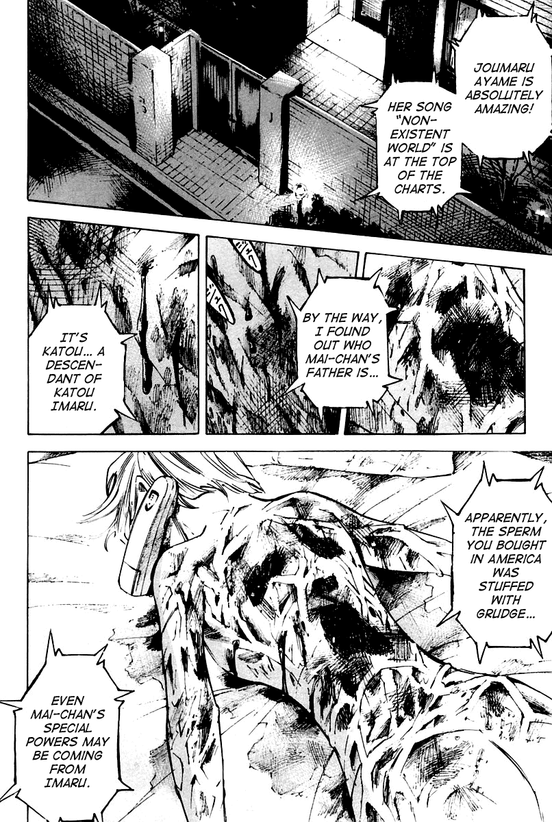 Skyhigh Karma Chapter 15.2 page 4 - Chapter 15 v2 : Ayame