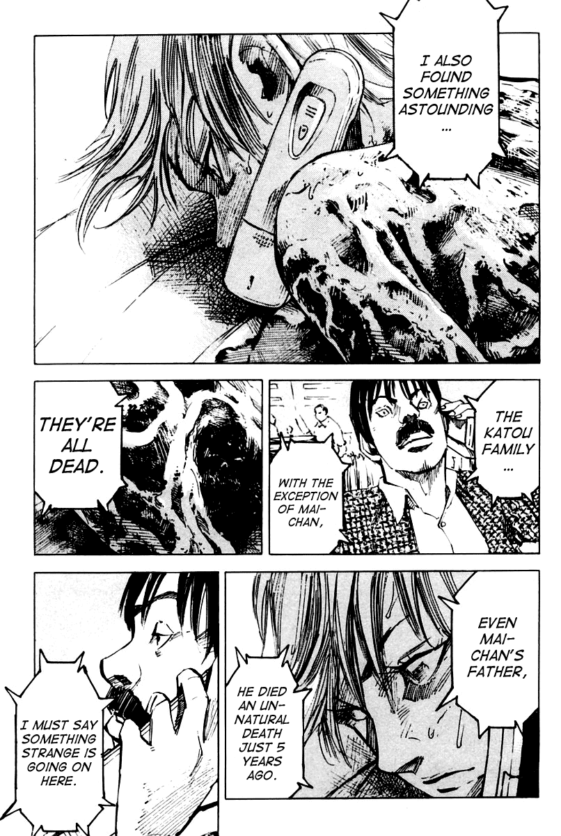 Skyhigh Karma Chapter 15.2 page 5 - Chapter 15 v2 : Ayame