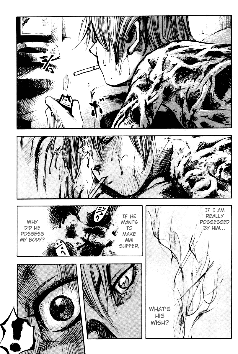 Skyhigh Karma Chapter 15.2 page 7 - Chapter 15 v2 : Ayame