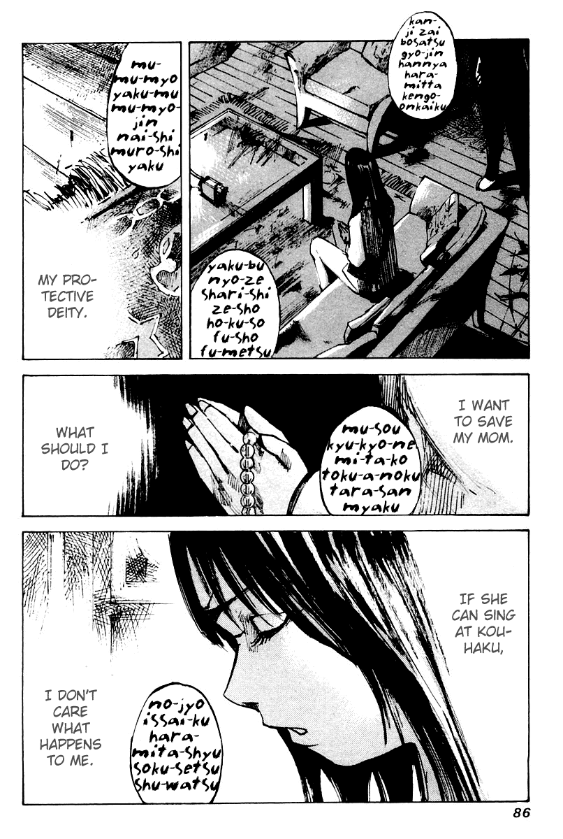 Skyhigh Karma Chapter 16.2 page 12 - Chapter 16 v2 : Engyo-Ji