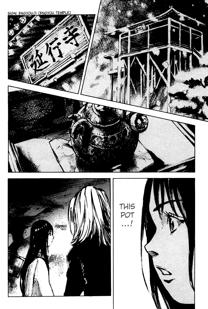 Skyhigh Karma Chapter 16.2 page 16 - Chapter 16 v2 : Engyo-Ji