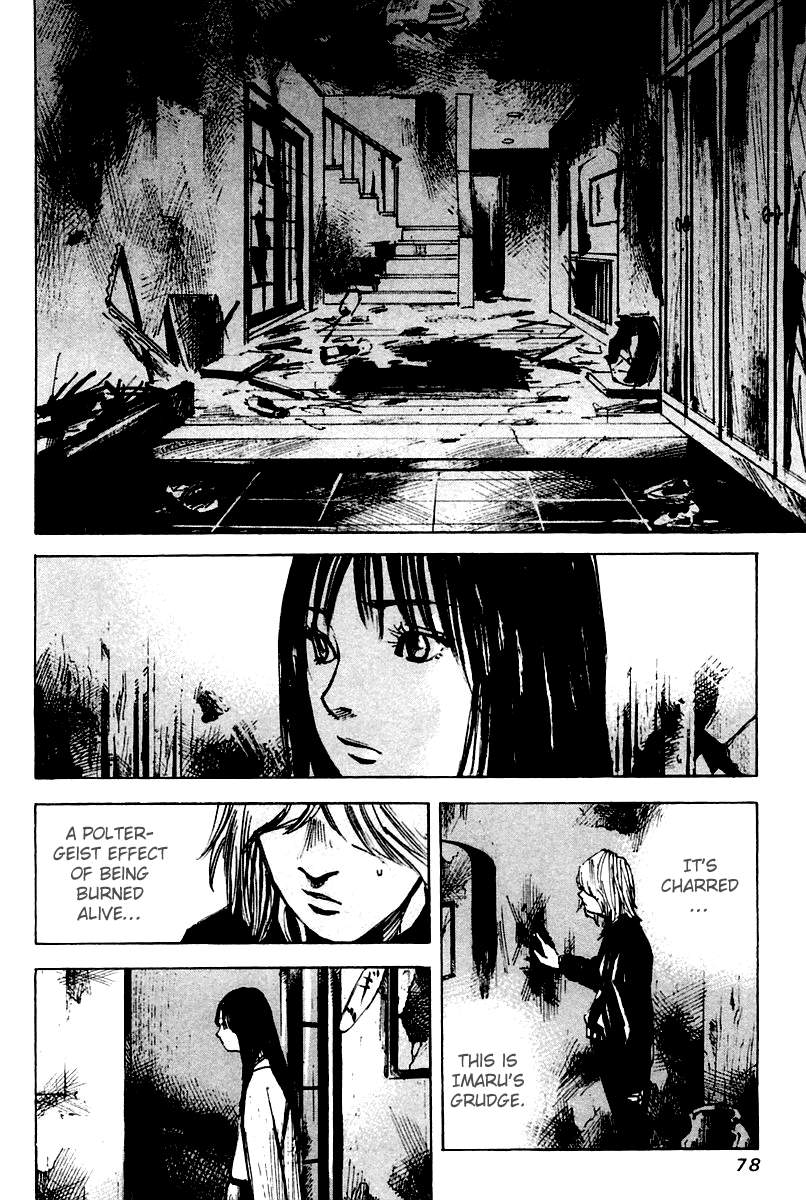Skyhigh Karma Chapter 16.2 page 4 - Chapter 16 v2 : Engyo-Ji