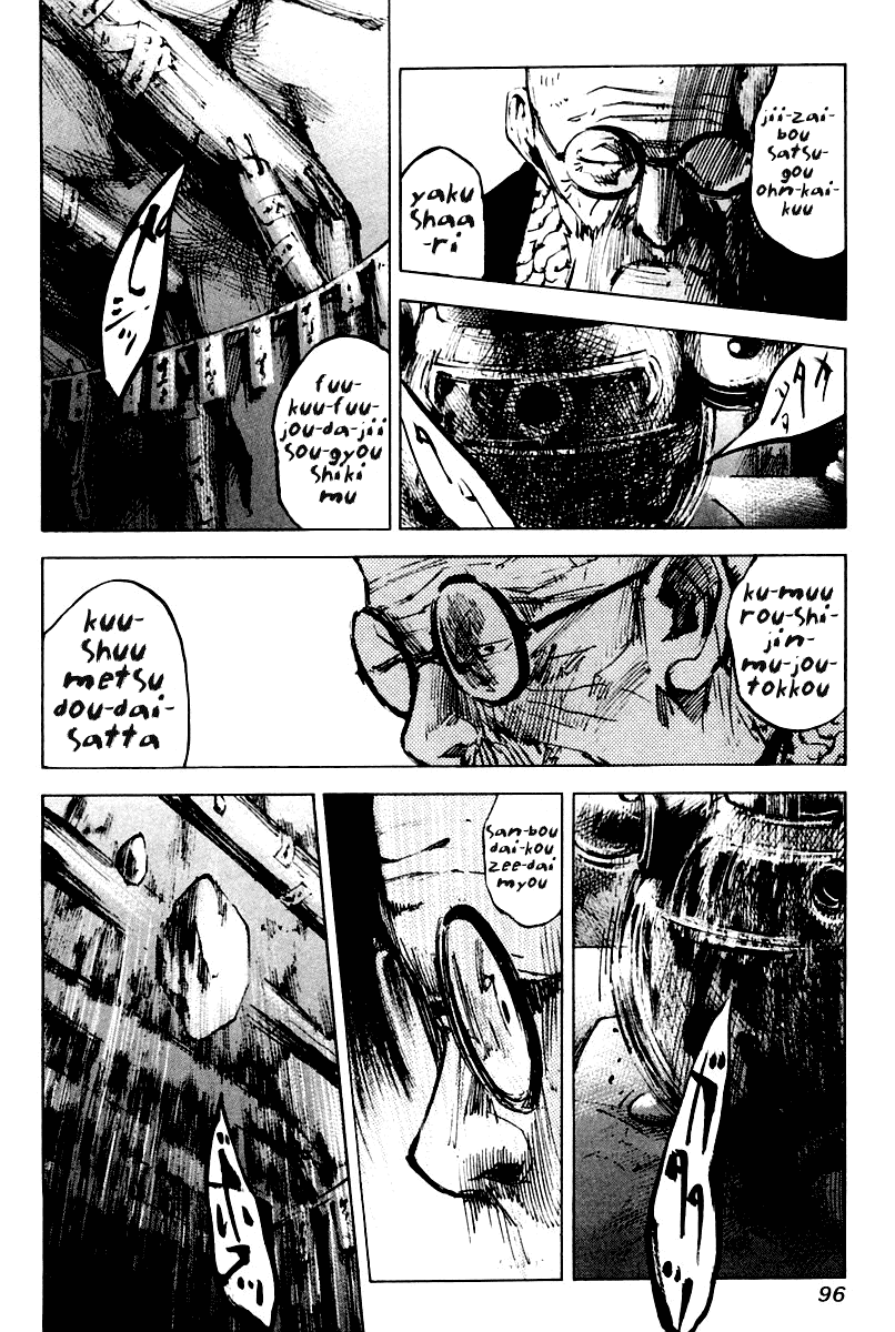 Skyhigh Karma Chapter 17.2 page 3 - Chapter 17 v2 : Funerary Urn