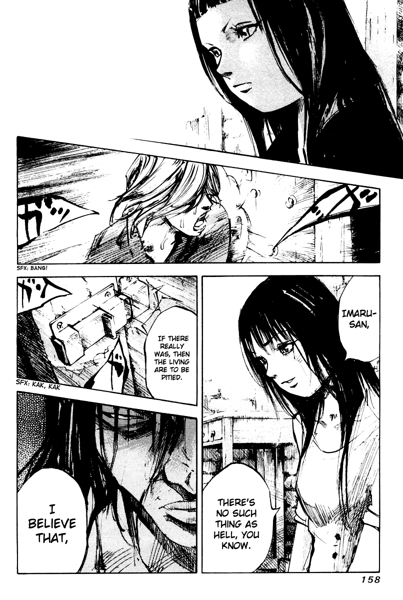 Skyhigh Karma Chapter 19.2 page 17 - Chapter 19 v2 : Virtue