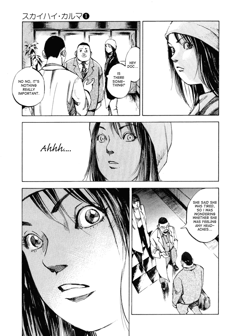 Skyhigh Karma Chapter 2.2 page 3 - Chapter 2 v2 : Soul Harm
