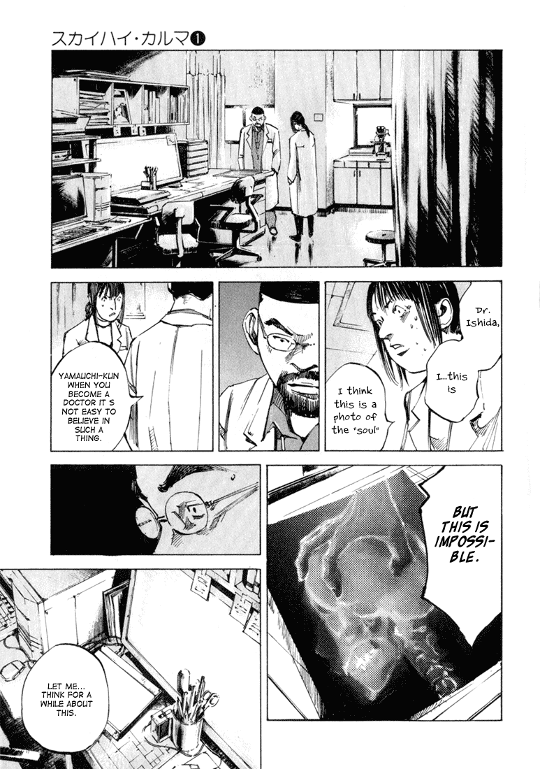 Skyhigh Karma Chapter 2.2 page 9 - Chapter 2 v2 : Soul Harm