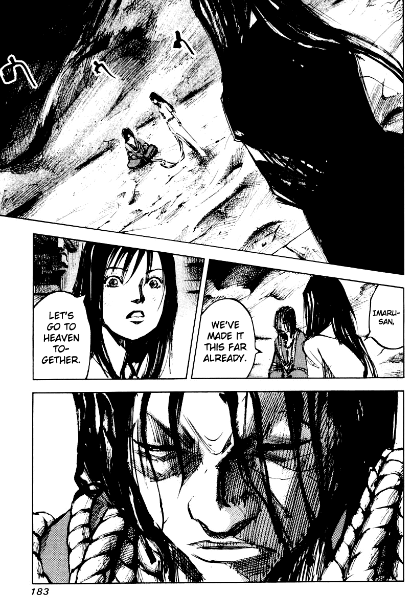 Skyhigh Karma Chapter 20.2 page 16 - Chapter 20 v2 : Affection