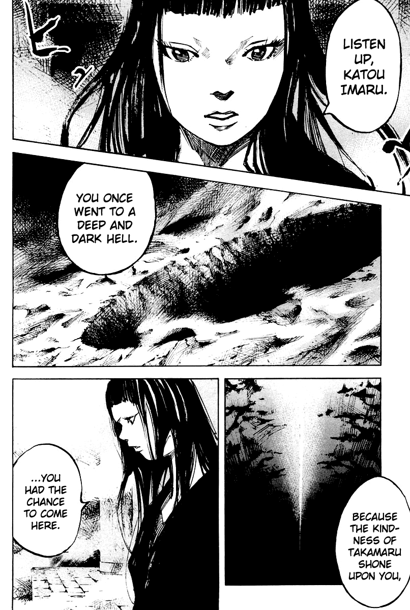 Skyhigh Karma Chapter 20.2 page 17 - Chapter 20 v2 : Affection