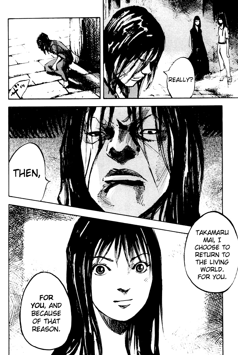 Skyhigh Karma Chapter 21.2 page 18 - Chapter 21 v2 : Karma [End]