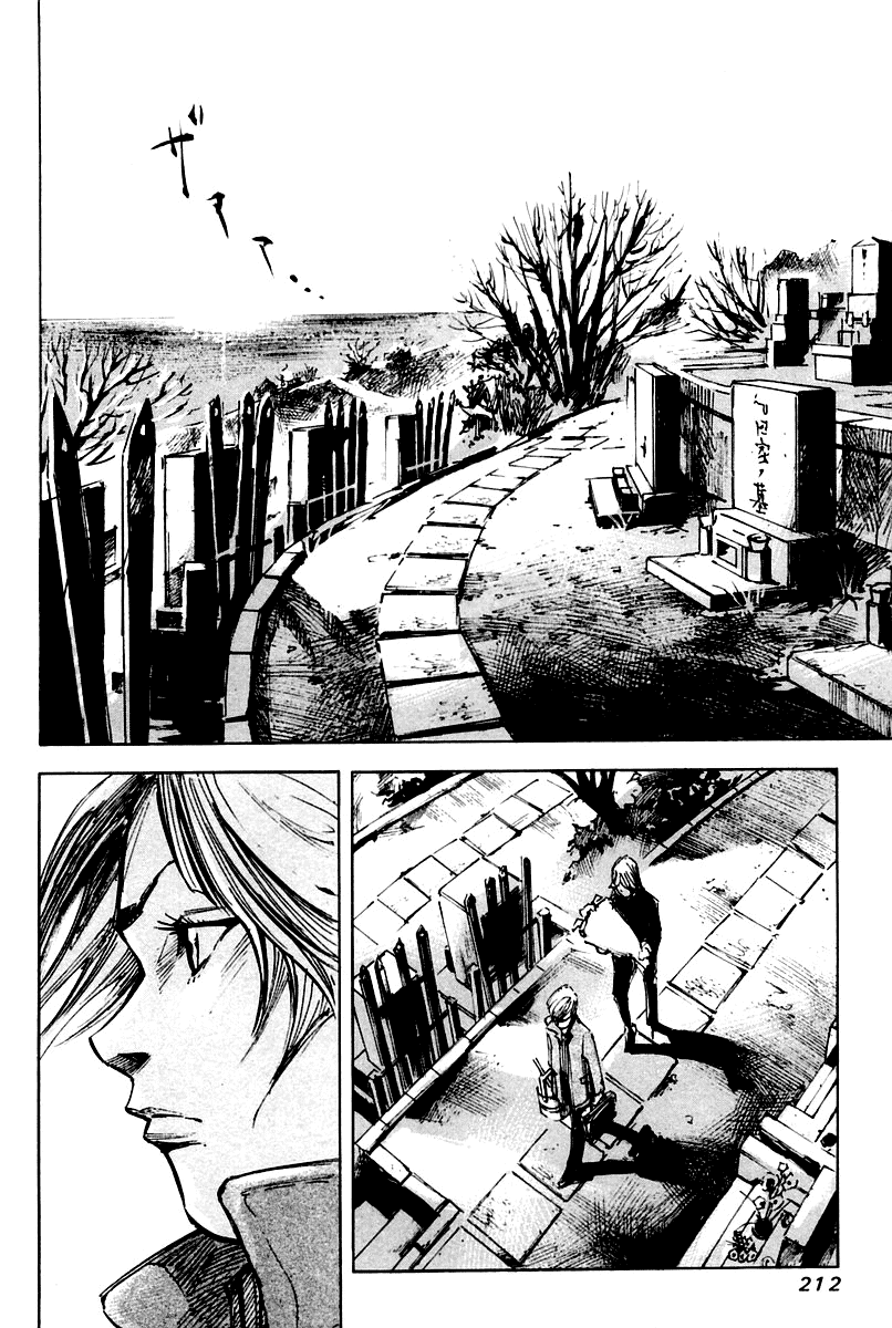 Skyhigh Karma Chapter 21.2 page 22 - Chapter 21 v2 : Karma [End]