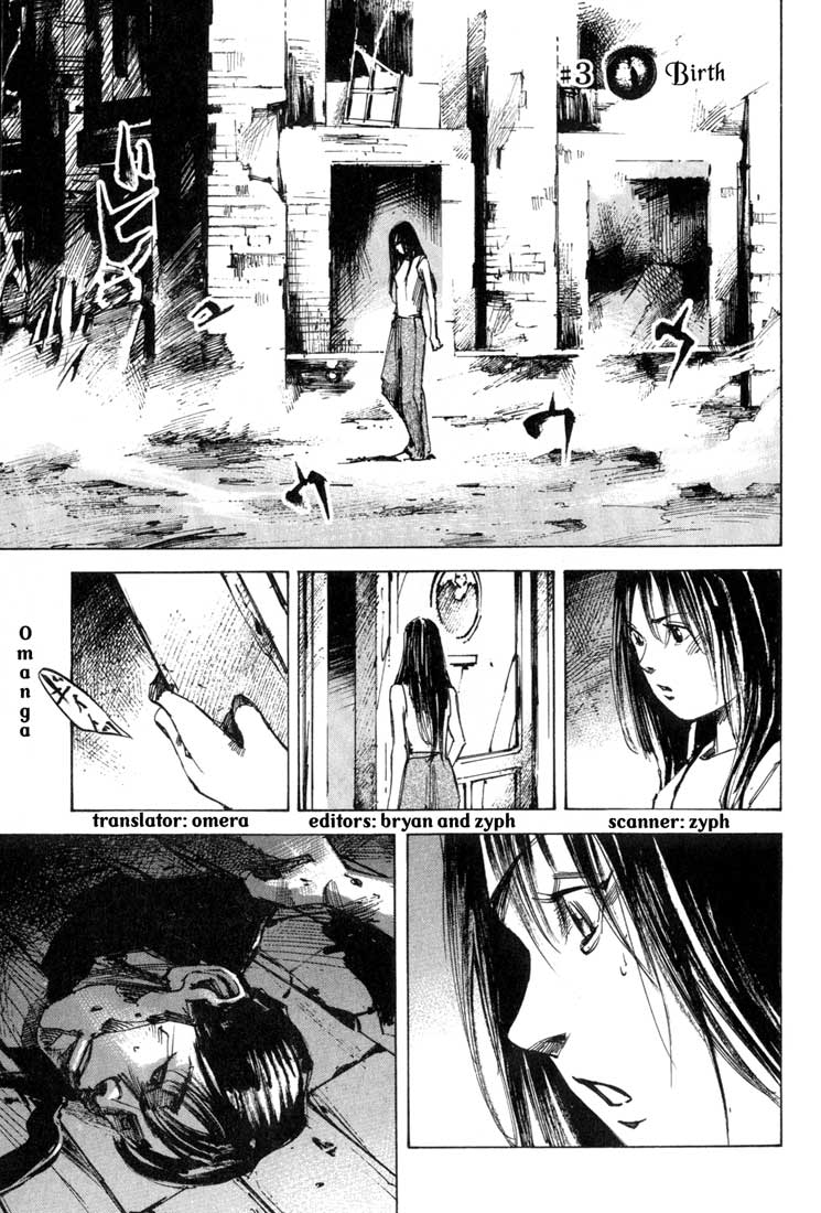 Skyhigh Karma Chapter 3.2 page 1 - Chapter 3 v2 : Birth
