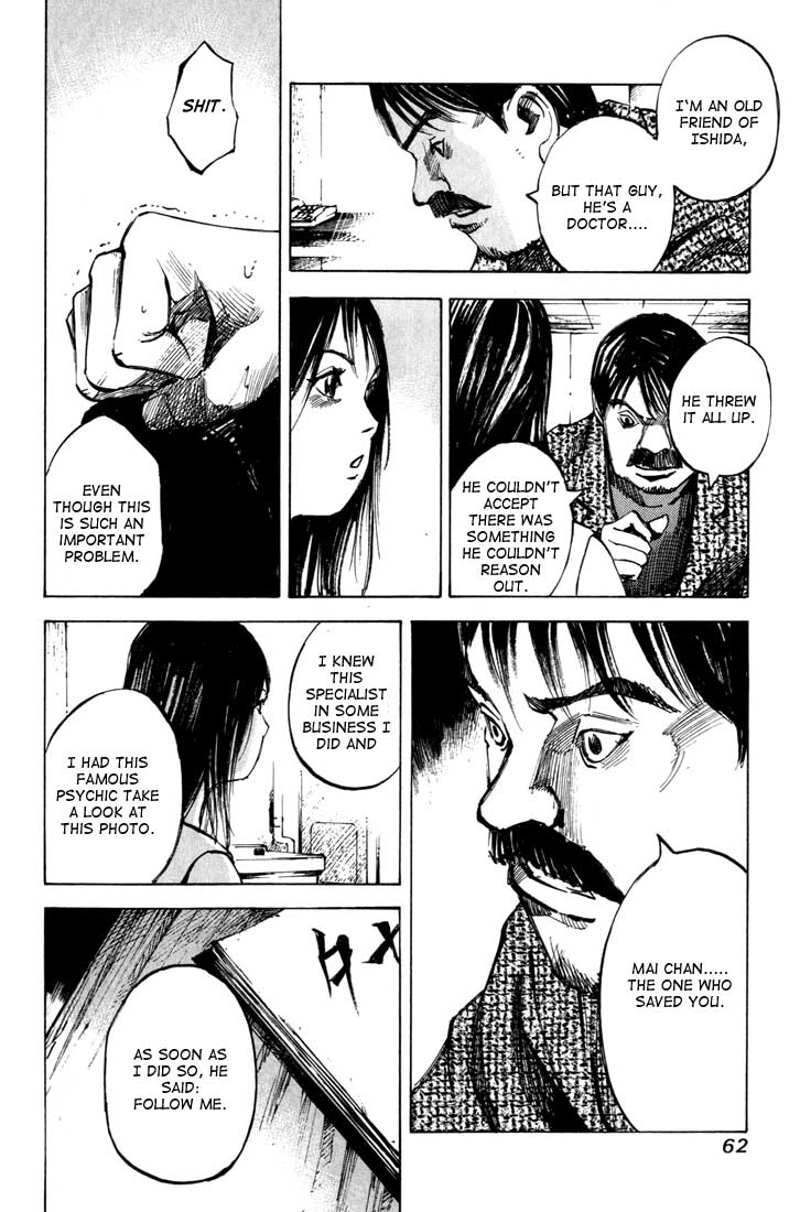 Skyhigh Karma Chapter 3.2 page 10 - Chapter 3 v2 : Birth